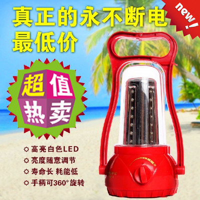 正品康銘KM-770 多功能充電LED應急燈/馬燈/帳篷燈/營地燈/露營燈 - 正品康銘KM-770 多功能充電LED應急燈/馬燈/帳篷燈/營地燈/露營燈廠家 - 正品康銘KM-770 多功能充電LED應急燈/馬燈/帳篷燈/營地燈/露營燈價格 - 連云港泰文商貿(mào) - 